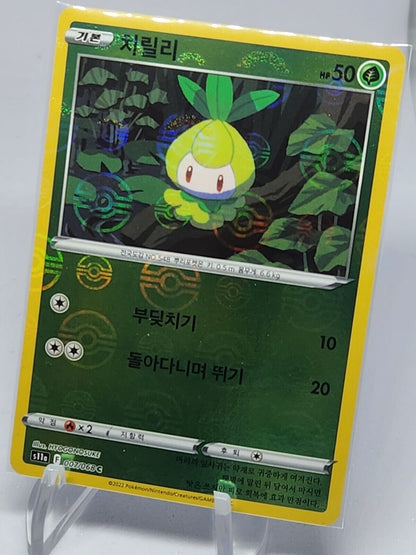 Petilil Reverse Holo 7/68 S11a Incandescent Arcana Korean Pokemon Card
