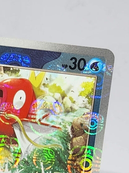 Magikarp 129/165 Master Ball Foil C SV2a Pokemon Card 151 2023 Korean excellent