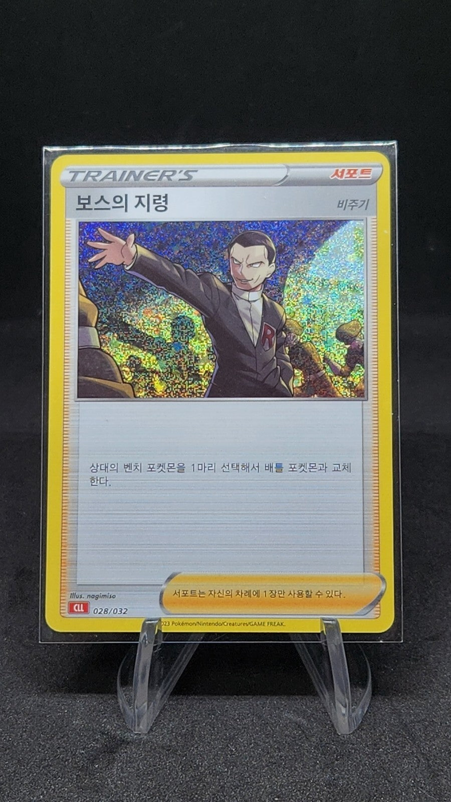 Pokemon card Classic Collection Multiple Single List CLF CLL CLK Korean