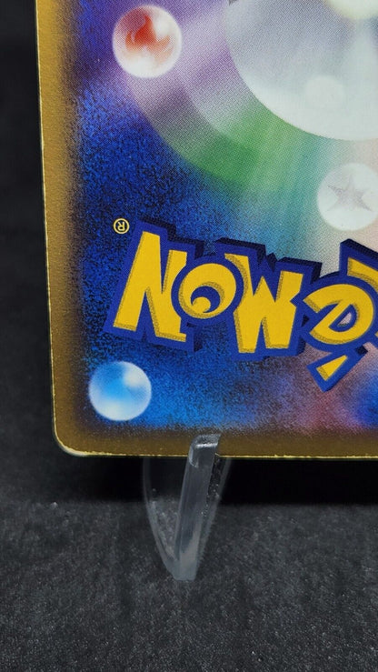 Empoleon Glossy Foil DPBP#456 DP1 Space-Time Creation Japanese Pokemon Card
