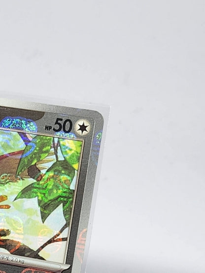 Spearow Master ball 021/165 sv2a Pokemon card 151 Korean