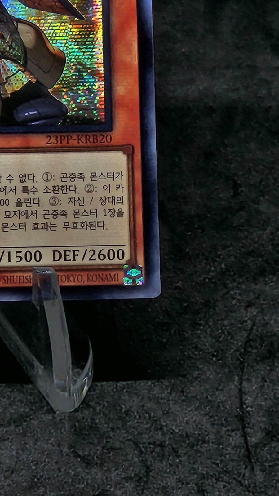 Humongous Hive Hegemon Zexstagger 23PP-KRB20  Secret rare Special Red Ver  EX