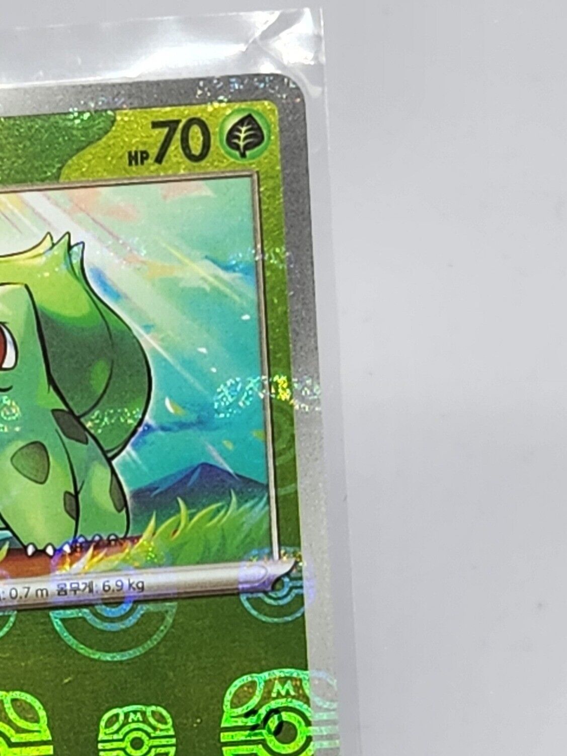 Bulbasaur C Master ball 001/165 sv2a Pokemon card 151 holo Pokemon Card Korean