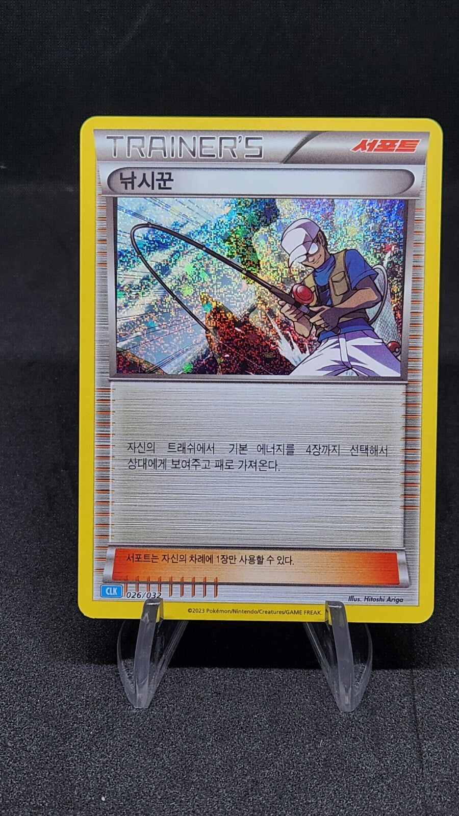 Pokemon card Classic Collection Multiple Single List CLF CLL CLK Korean