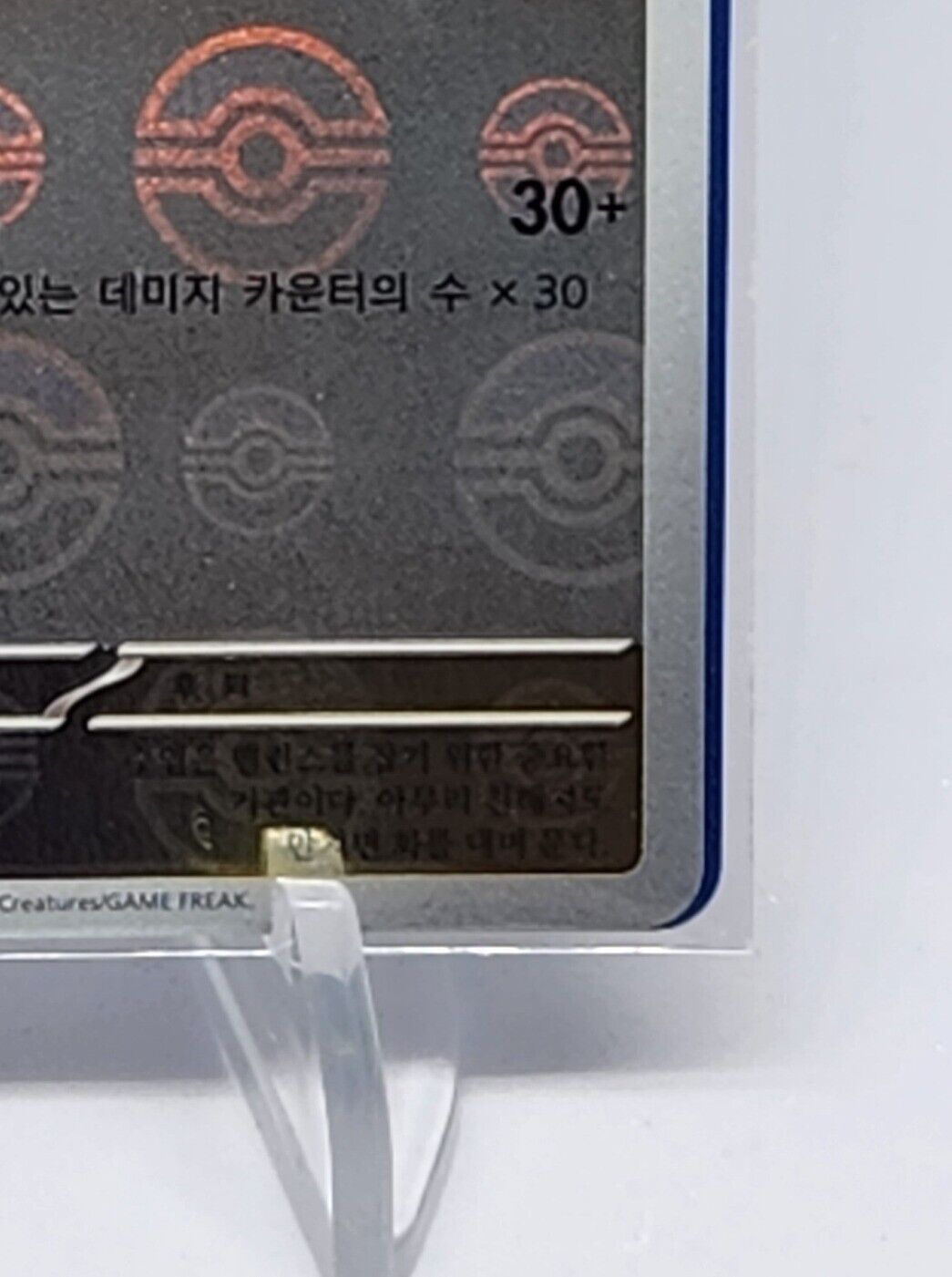 Raticate U 020/165 REVERSE HOLO Pokemon Card 151 SV2a Korean Pokeball holo