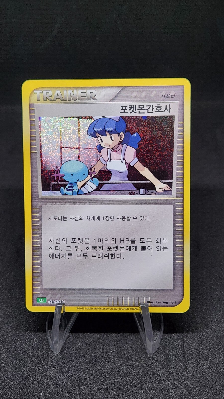 Pokemon card Classic Collection Multiple Single List CLF CLL CLK Korean
