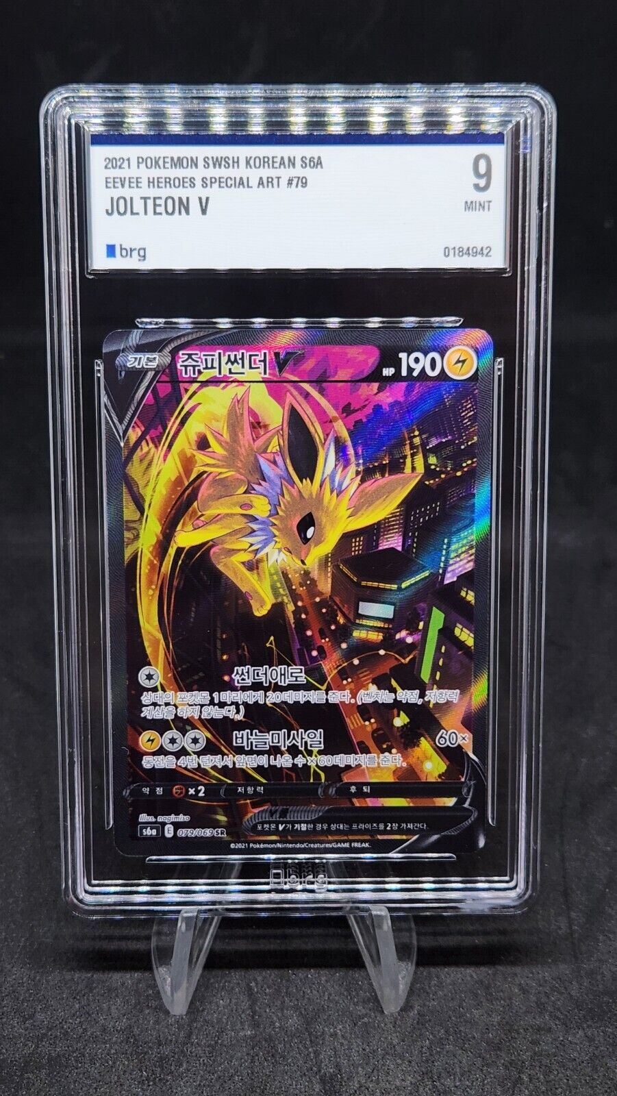 Jolteon V SR Alt Art 079/069 S6a Eevee Heroes  Pokemon card game Korean graded 9