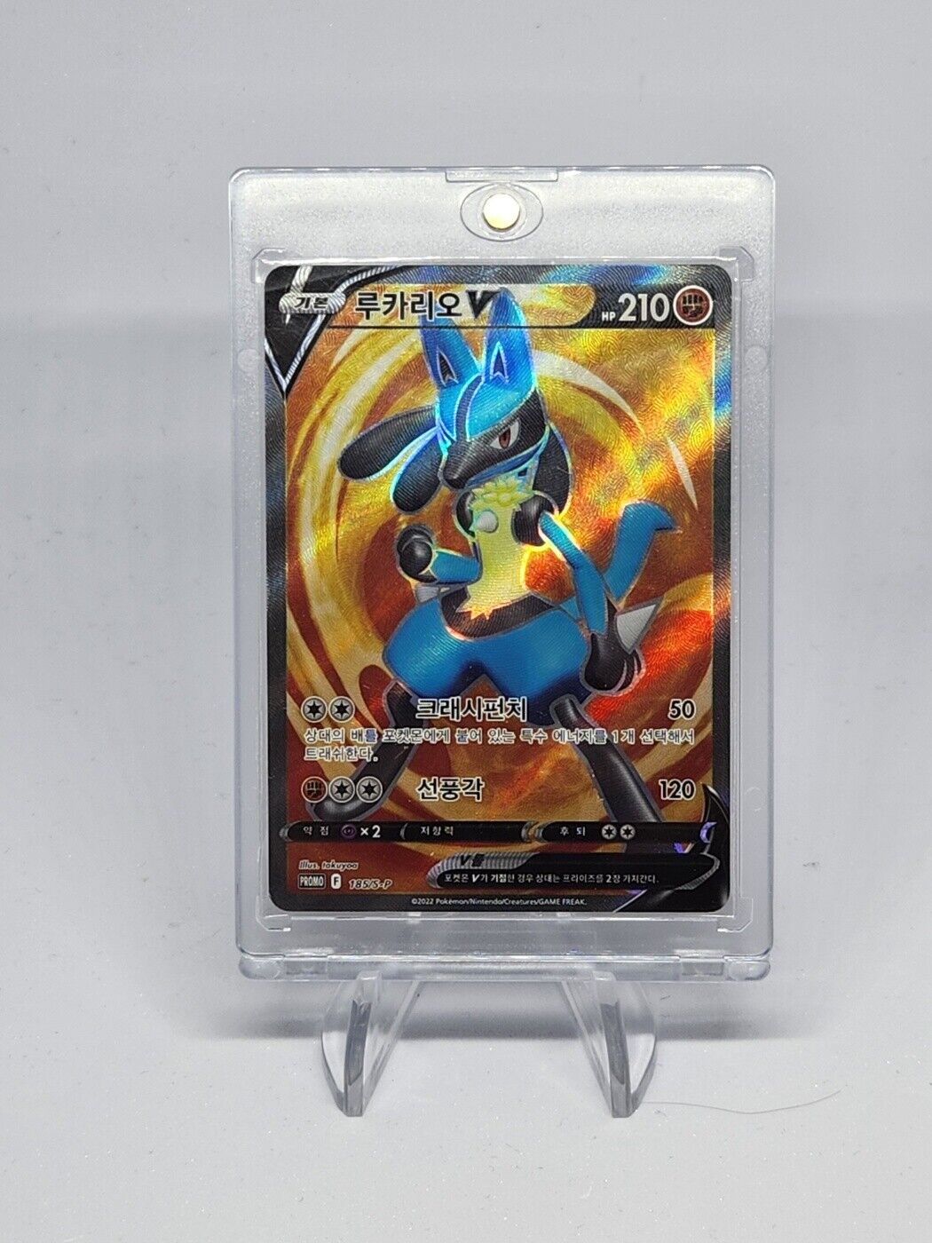 [Pokemon Card Game] Lucario V SR 185/S-P PROMO Holo Tournament Prize Pokemon Card Korean