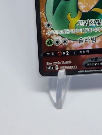 Pokemon Incandescent Arcana Serperior V 75/68 Korean