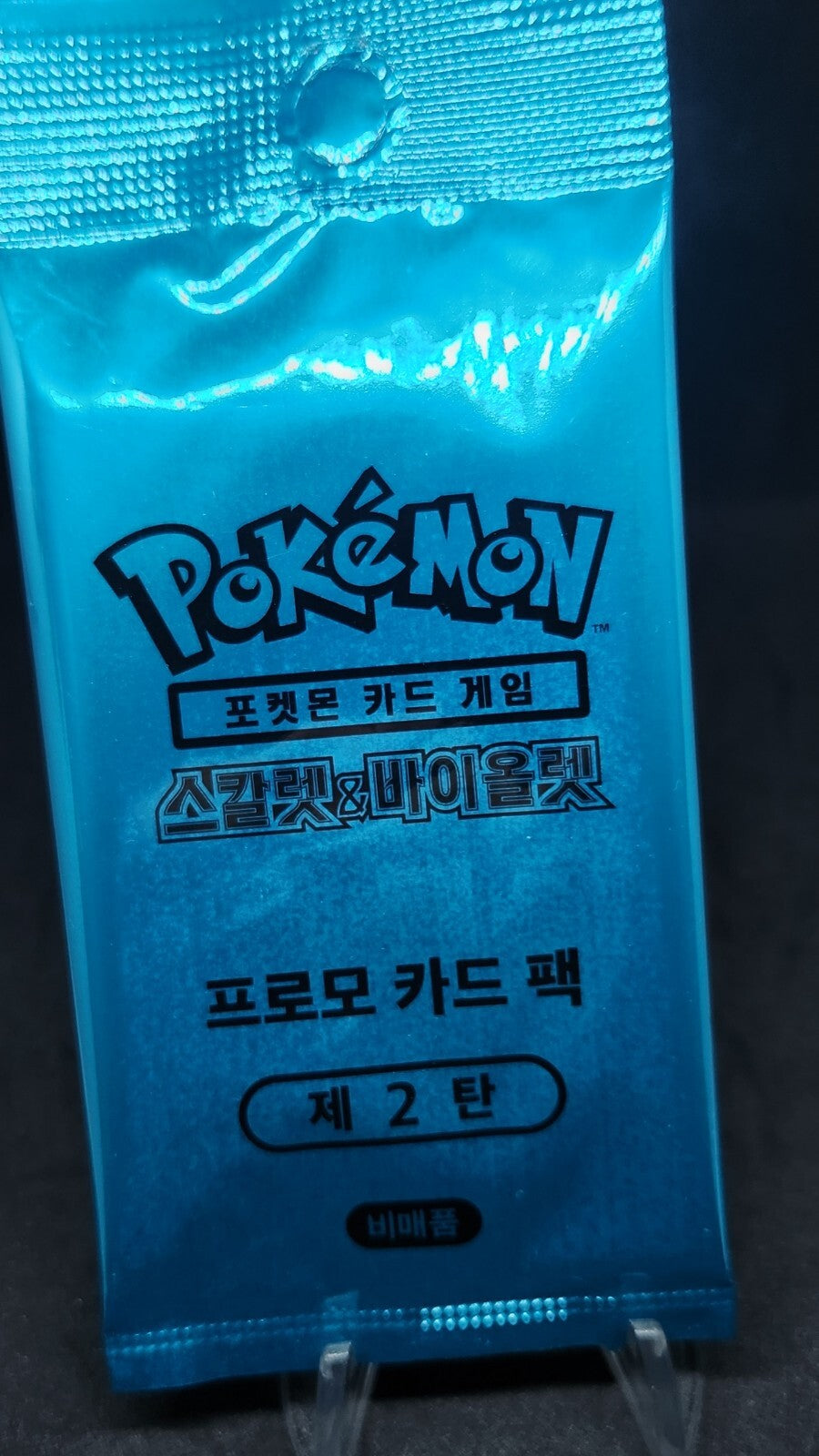 Pokemon Card Game SV-P #02 Scarlet & Violet Promo Pack Korean Edition