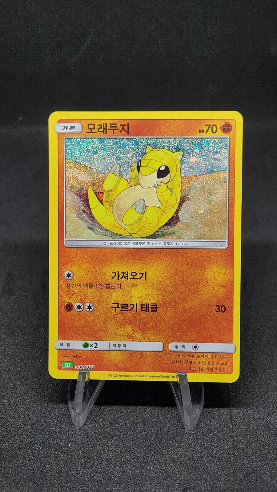 Pokemon card Classic Collection Multiple Single List CLF CLL CLK Korean