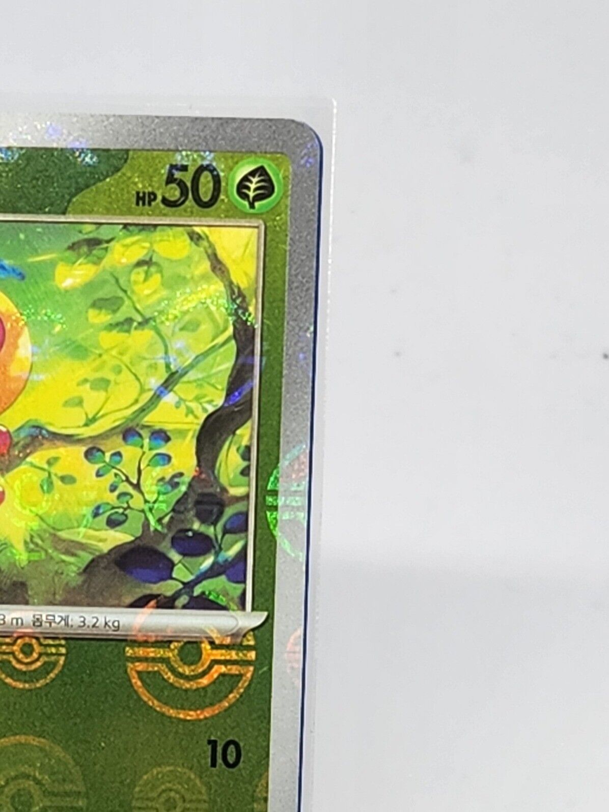 Weedle Pokeball Reverse Holo 13/165 SV2a Pokemon 151 Korean Pokemon Card