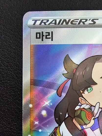 Marnie SR Mary SR s4a Shiny Star V Pokemon Card game Korean NM