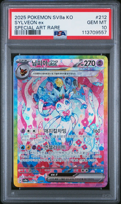 Sylveon ex SAR #212 PSA 10 GEM MINT Korean alt art 2025 Pokemon sv8a korean