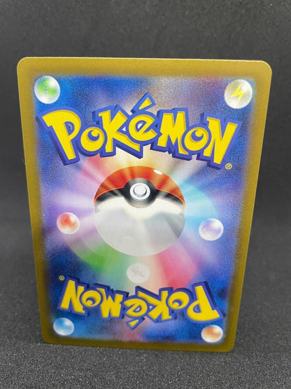 Slowbro reverse Masterball Holo 80/165  Pokemon 151 Japanese