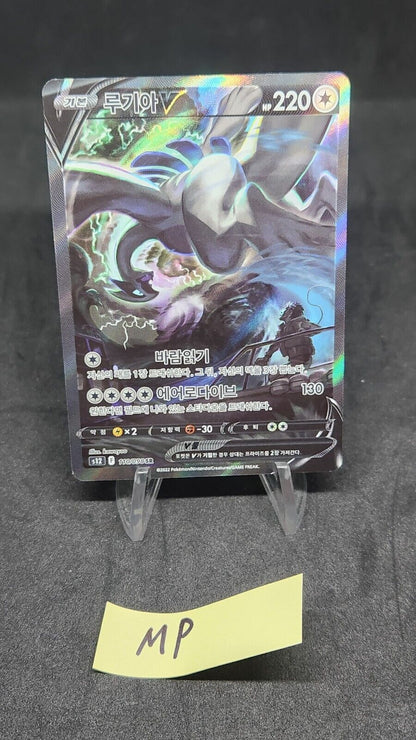 Pokemon Lugia V Alt Art  Korean s12 Paradigm trigger Silver Tempest 110/098 MP