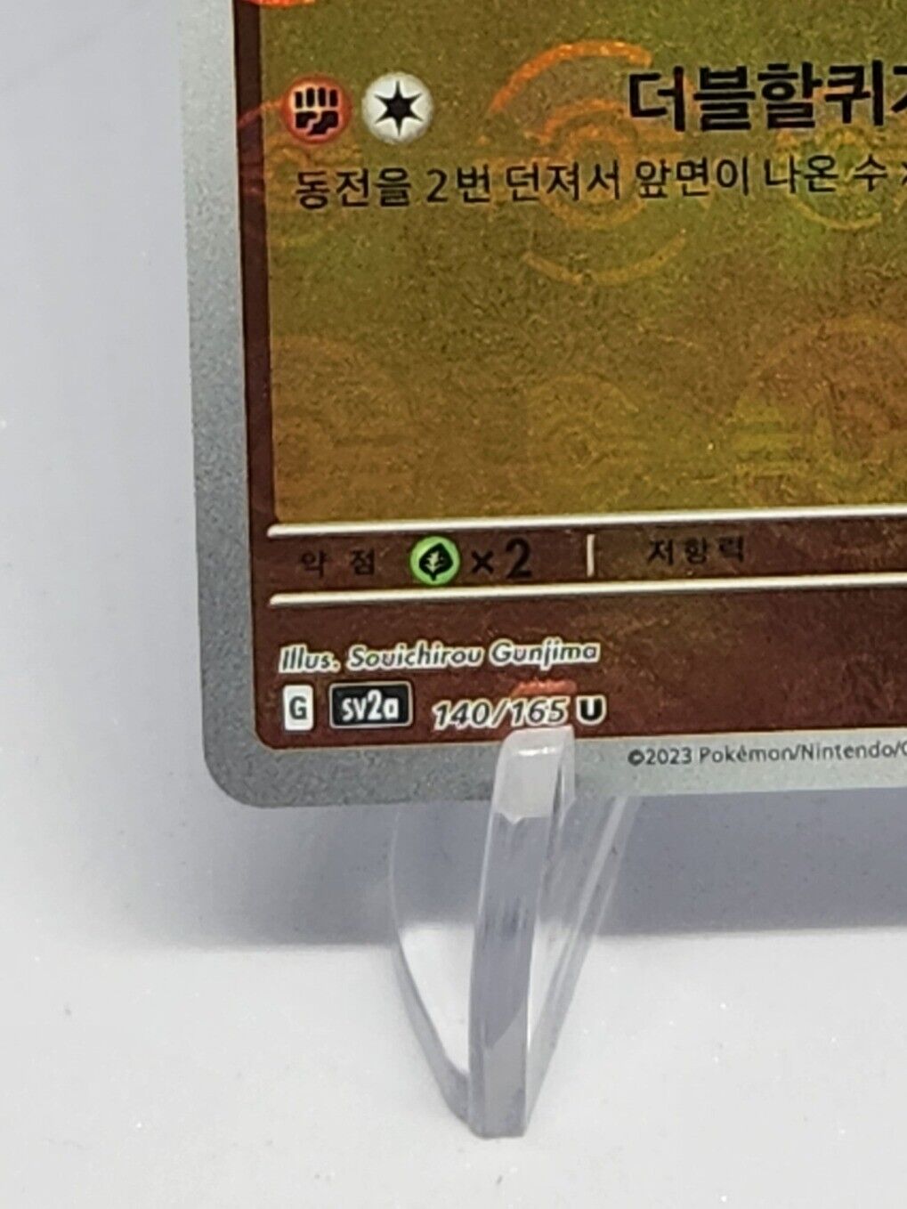 Kabuto 140/165 Pokeball Reverse Holo Korean Pokemon card 151 sv2a played