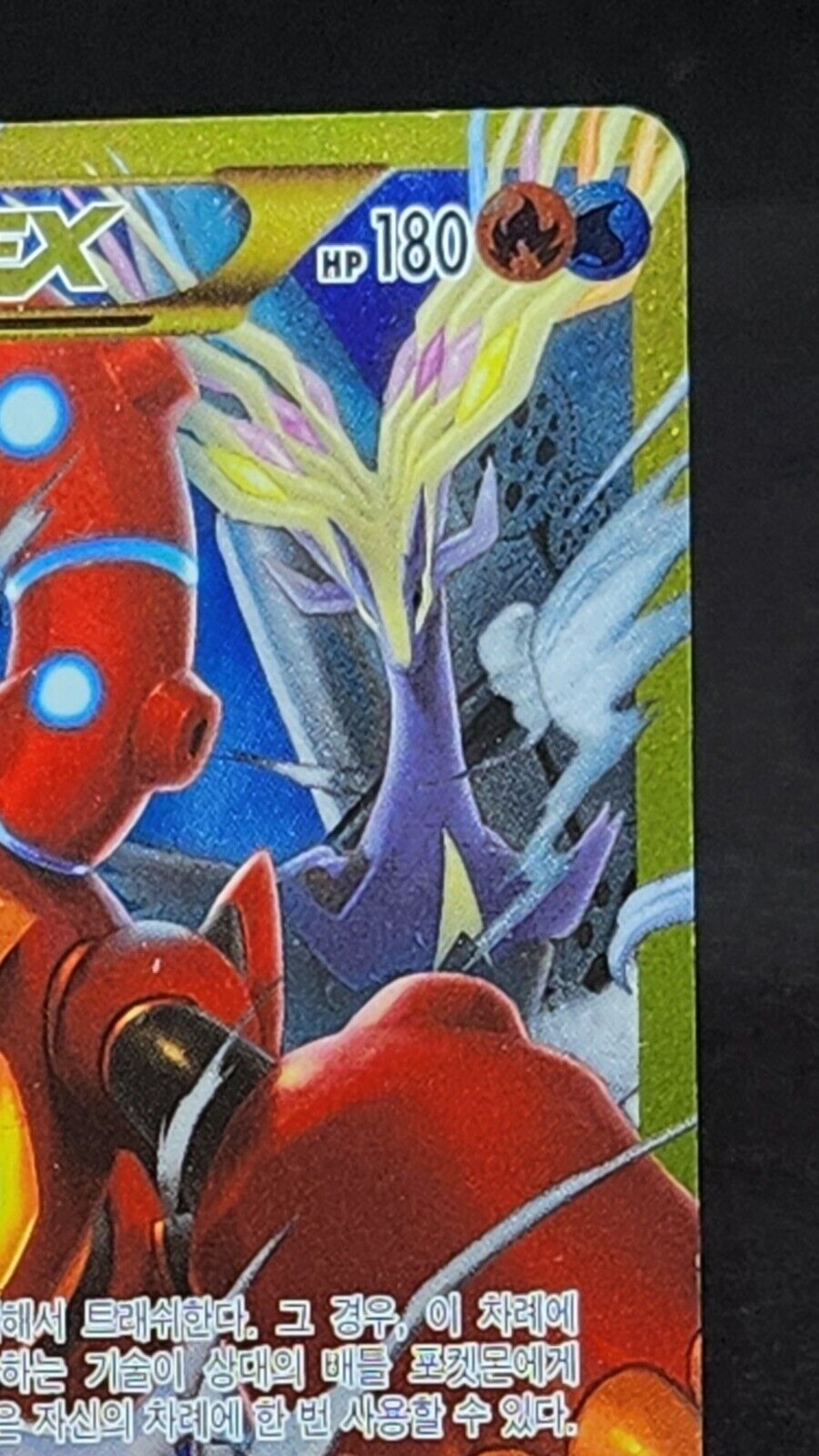 Volcanion EX UR 059/054 Full Art XY11 Fever Burst Korean Pokemon Card Game