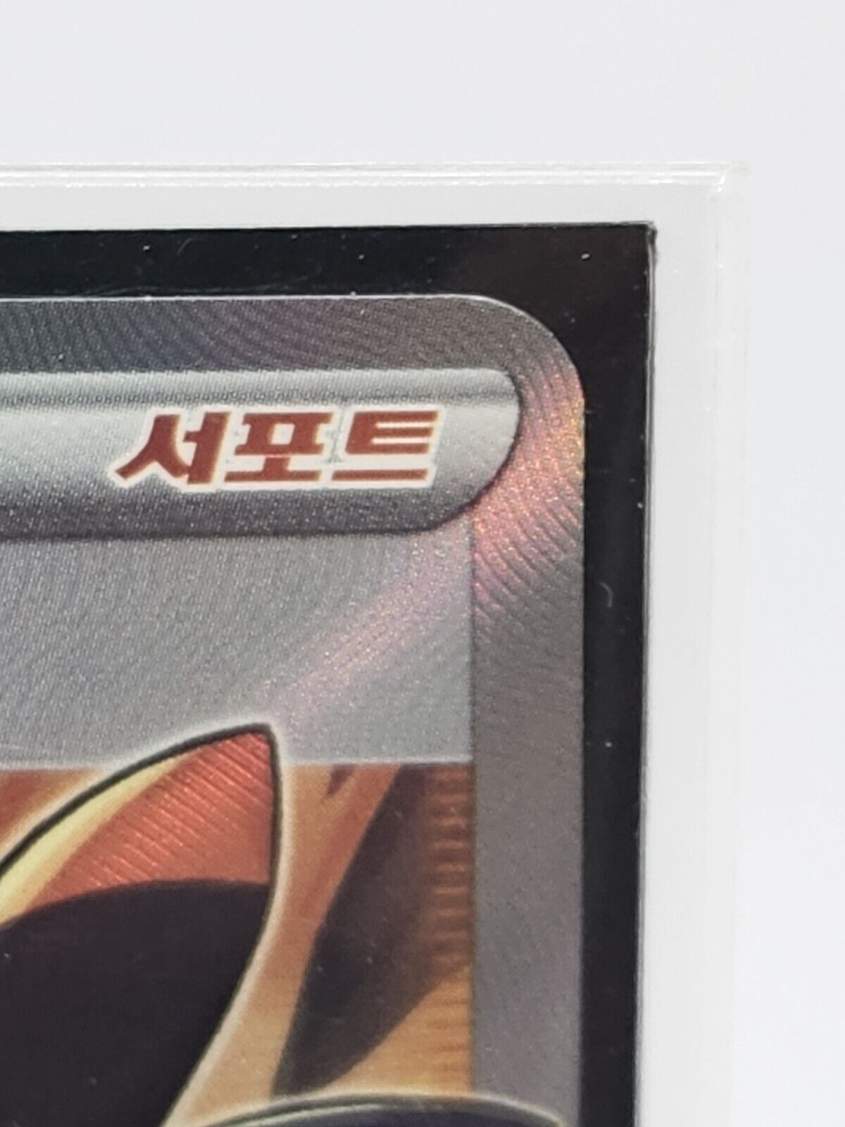 Bea SR NM 261/184 Full art Vmax Climax Pokemon card game Korean