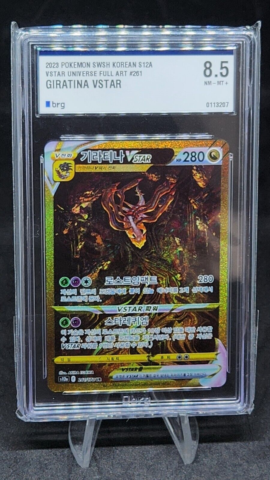 Giratina VStar UR Alt Art Korean Pokemon Card Vstar Universe s12a graded 8.5