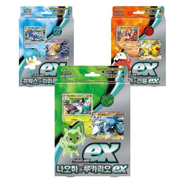 Pokemon Card Scarlet Violet Starter set ex Sprigatito Lucario Fuecoco Quaxly KR