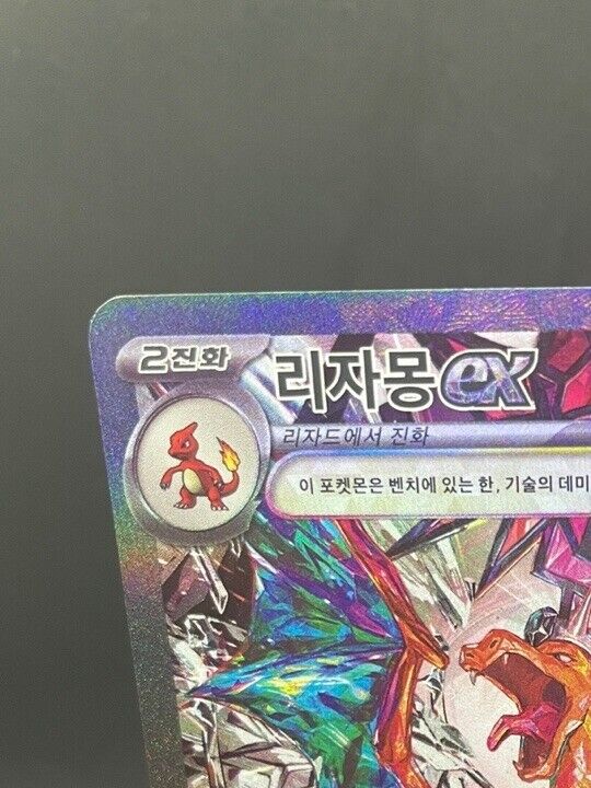 Charizard ex SAR 134/108 sv3 Ruler of the Black Flame MINT Pokemon Card Korean