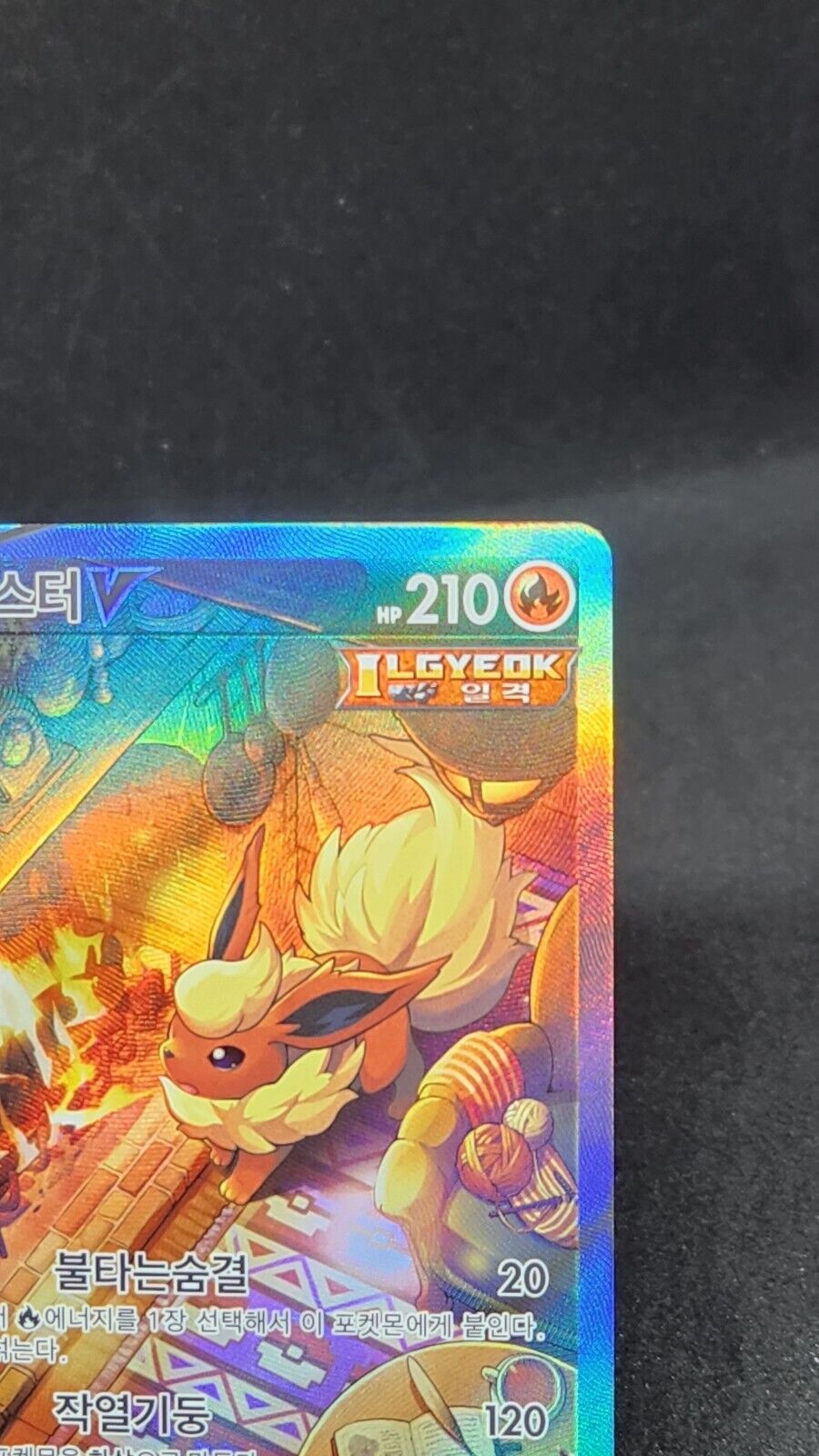Pokemon Flareon V Alternate Alt Art SR 073/069 s6a Eevee Heroes KOREAN