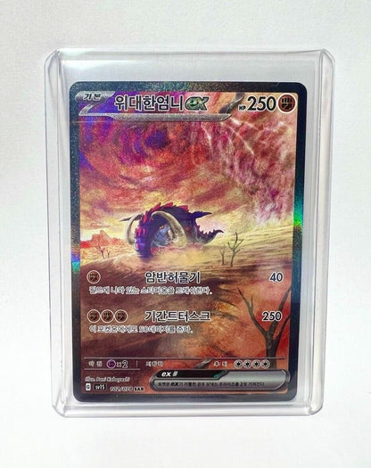 Pokemon Card Great Tusk ex SAR 102/078 sv1S Scarlet & violet ex Korena NM