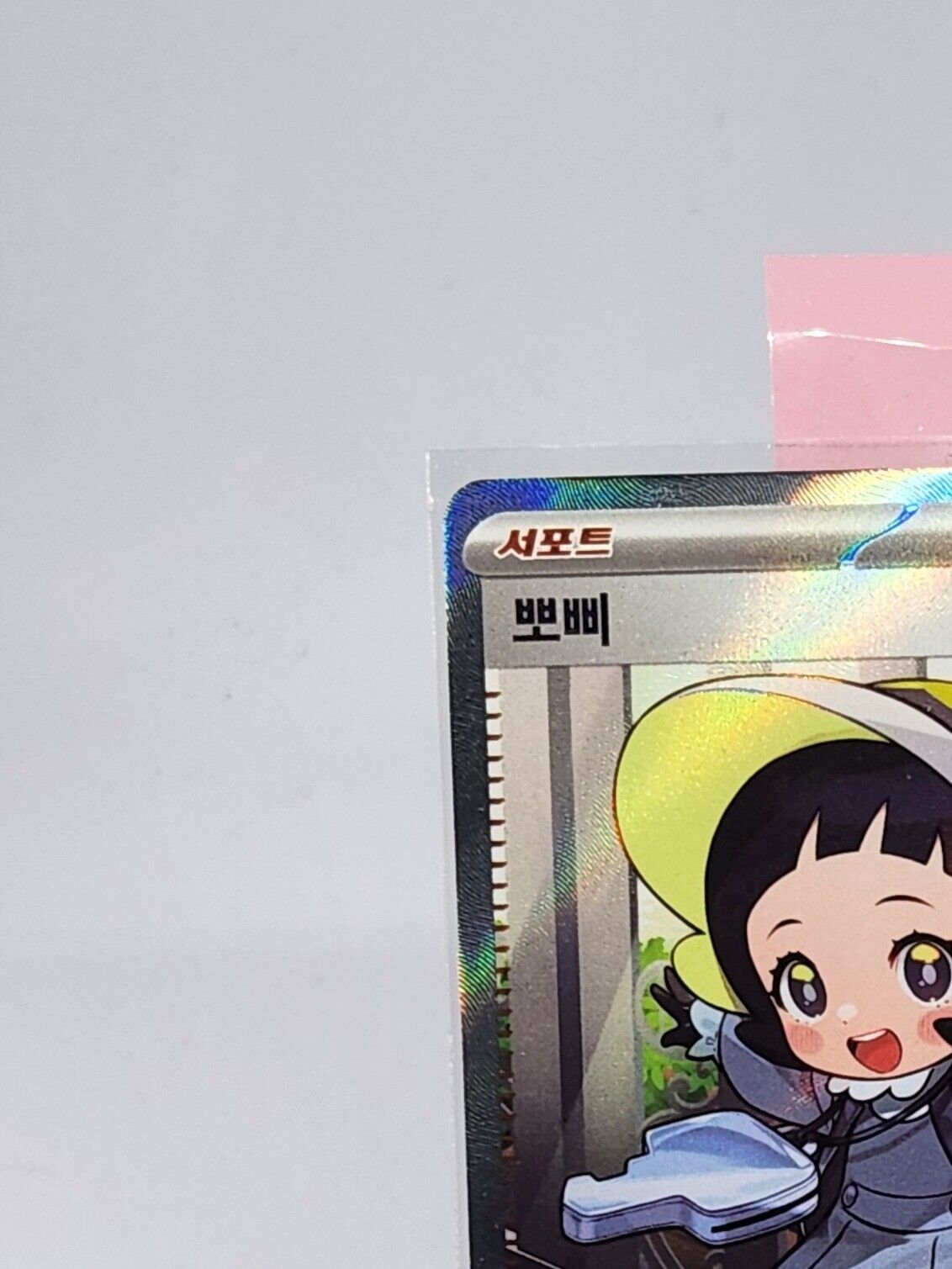 Poppy SR Pokemon card sv3 130/108 Scarlet & Violet Black Flame Korean NM