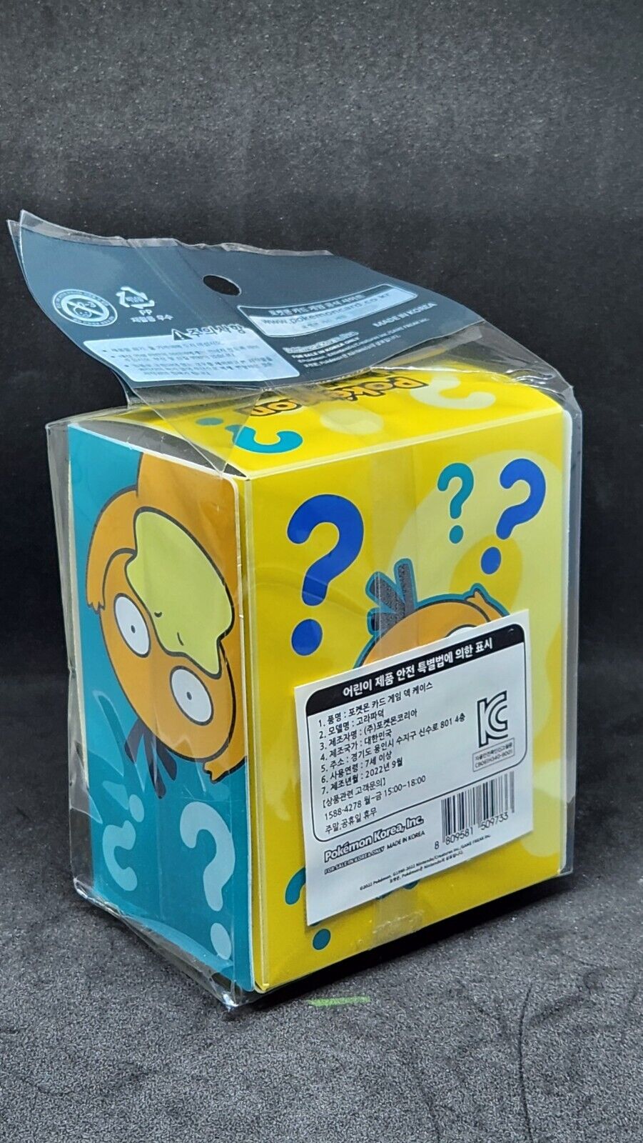 Psyduck Korea exclusive Pokemon Official Card Game Deck Case