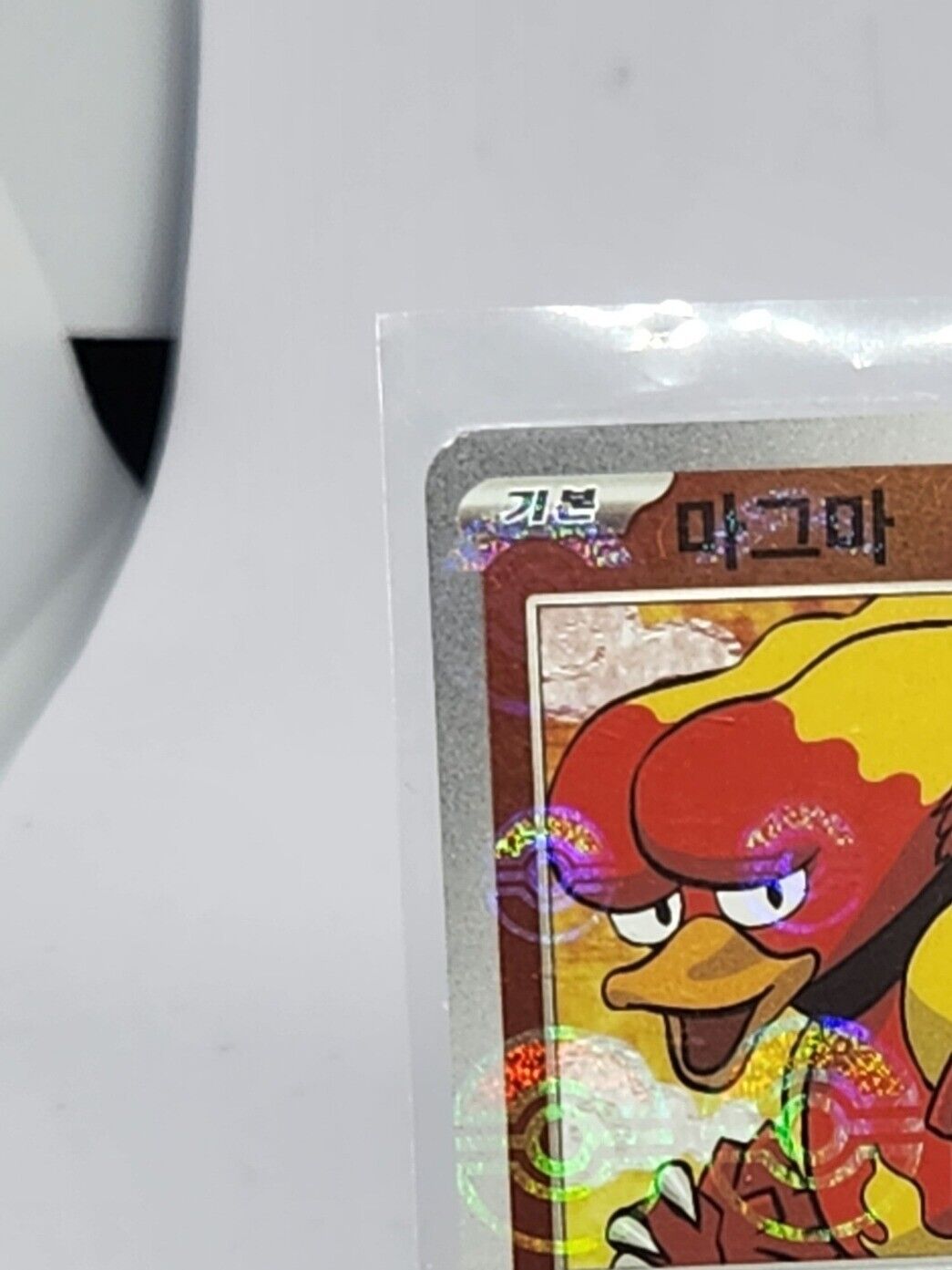 Magmar Pokeball Reverse Holo 126/165 SV2a Pokemon 151 Korean Pokemon Card