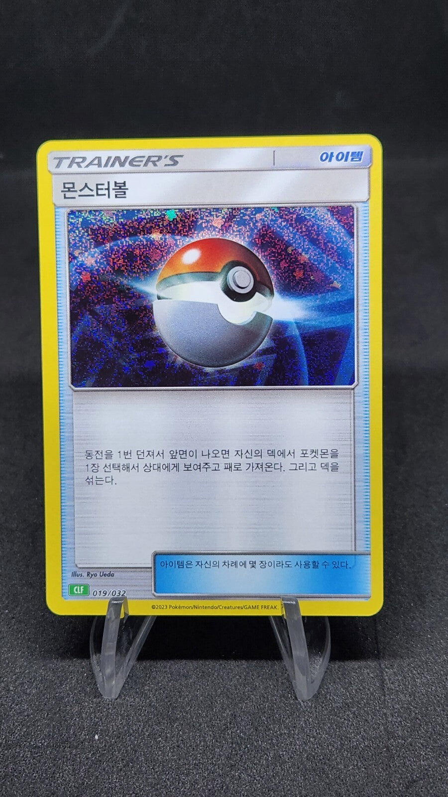 Pokemon card Classic Collection Multiple Single List CLF CLL CLK Korean