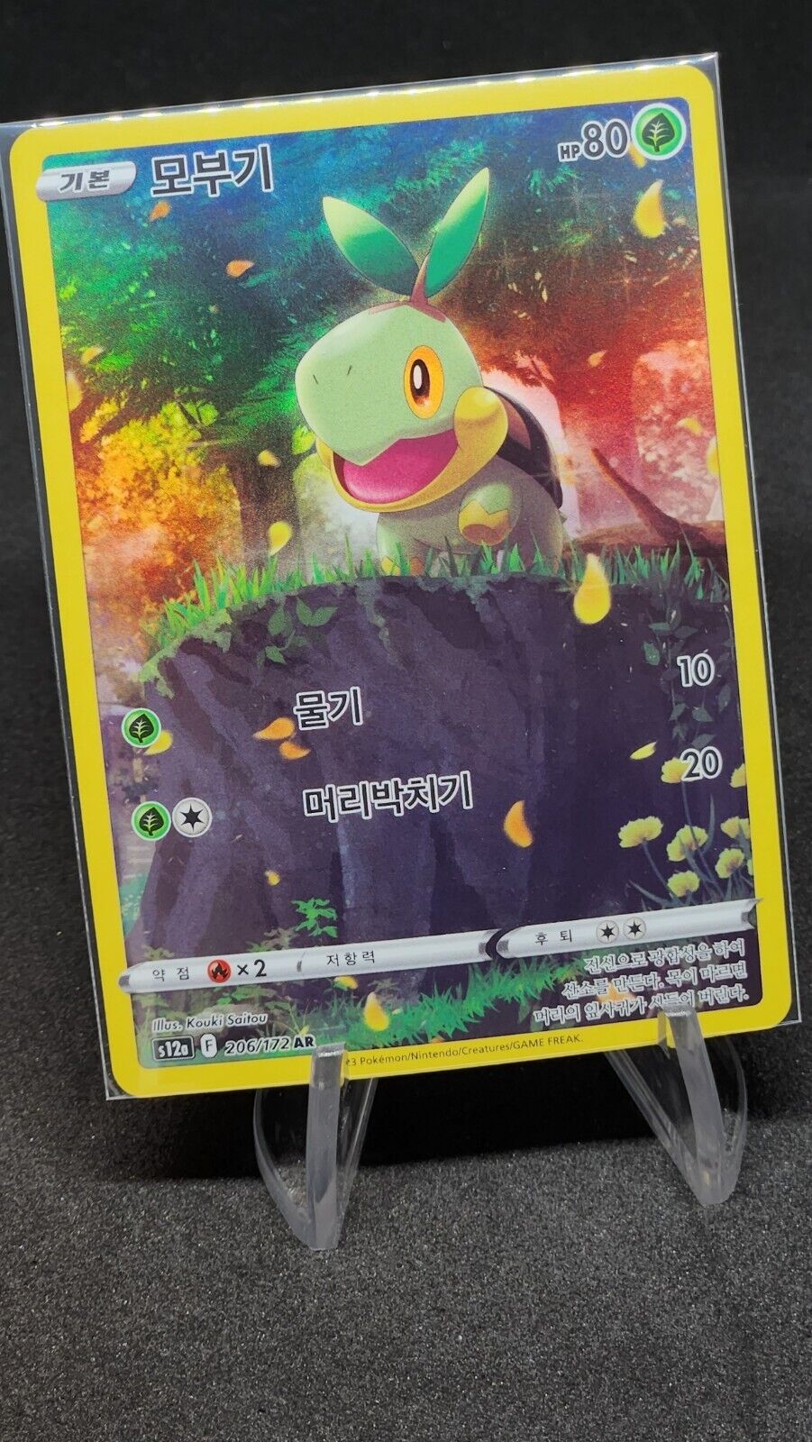 Vstar Universe AR God Pack Pikachu 205/172 S12a Full Complete 9 Pokemon Card Set