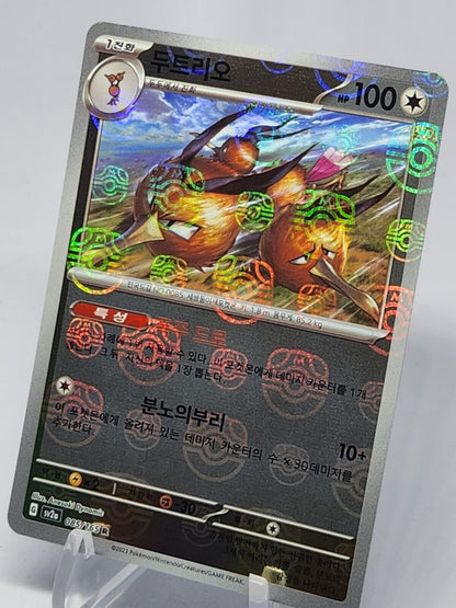 Dodrio 085/165 R sv2a Holo 151 Master Ball Mirror  Pokemon Card Korean
