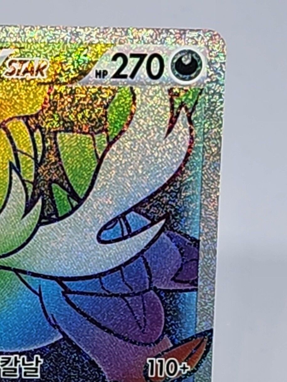 Pokemon Hisuian Samurott VSTAR 087/067 S9a HR Battle Region Korean Rainbow NM