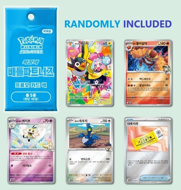sv9 Battle Partners Exclusive Promo pack Korean version