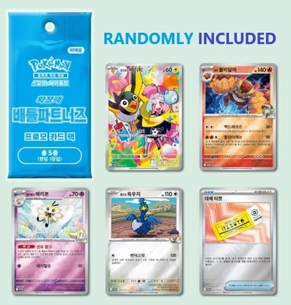 sv9 Battle Partners Exclusive Promo pack Korean version