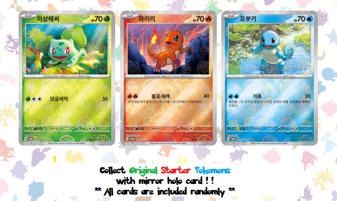 Pokemon 151 Promo pack Korean authentic PTCG Scarlet & Violet