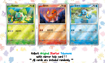 Pokemon 151 Promo pack Korean authentic PTCG Scarlet & Violet