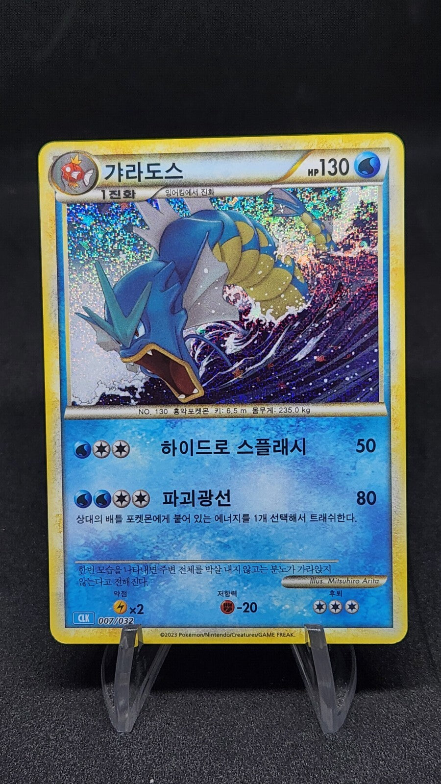 Pokemon card Classic Collection Multiple Single List CLF CLL CLK Korean