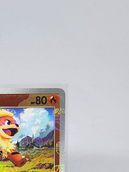 Growlithe 058/165 Reverse Holo Master Ball  Korean Pokemon Card 151