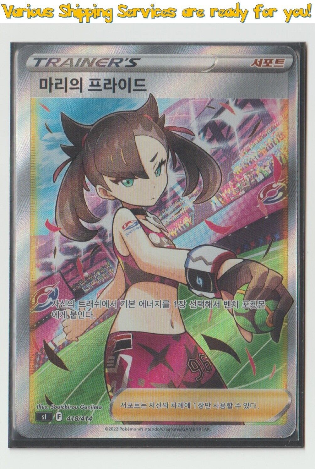PTCG Sword & Shield Start Deck 100 Korean in stock