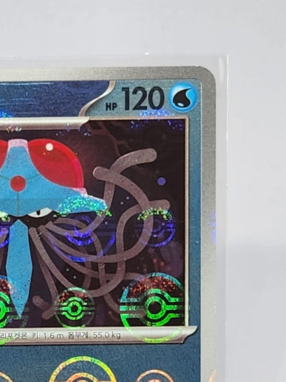 Tentacruel Pokeball Reverse Holo 73/165 SV2a Pokemon 151 Korean Pokemon Card