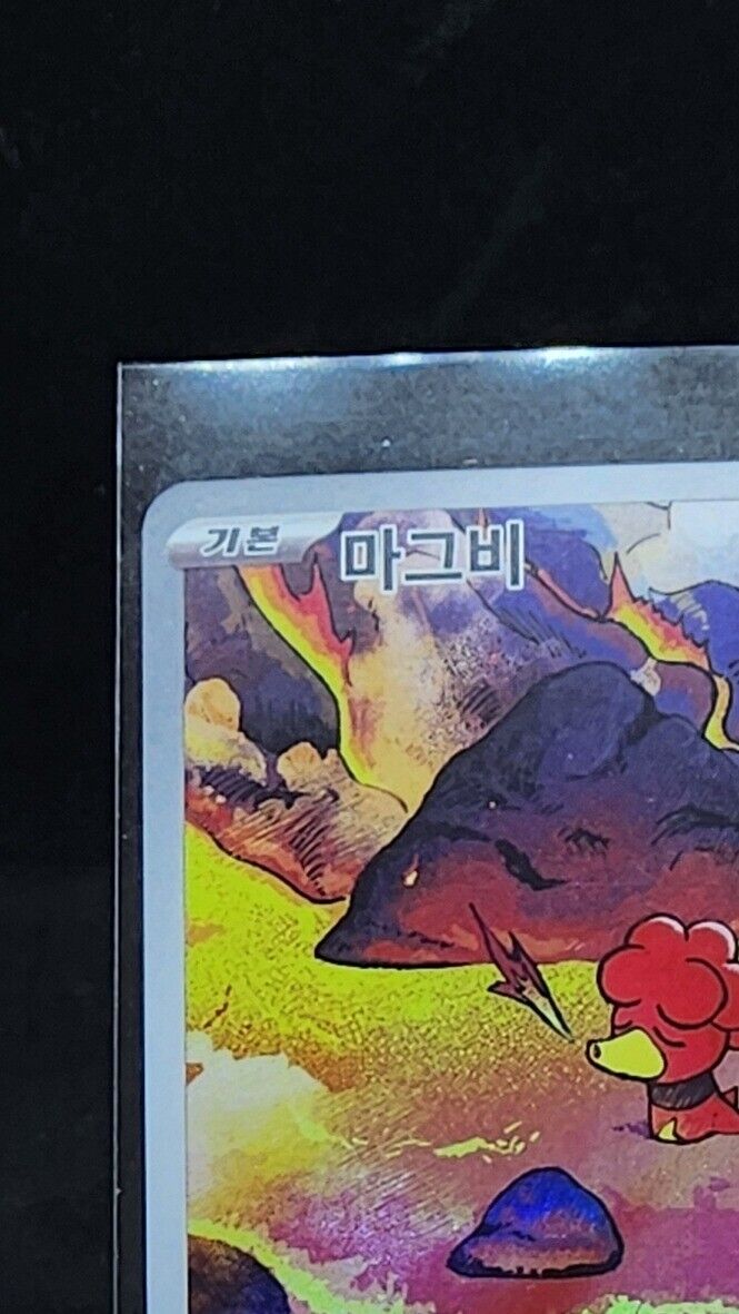 Magby AR 68/66 Pokemon Card Sv4K Ancient Roar Korean