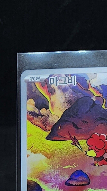 Magby AR 68/66 Pokemon Card Sv4K Ancient Roar Korean
