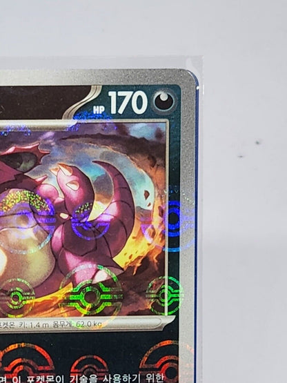 Nidoking R 034/165 REVERSE HOLO Pokemon Card 151 SV2a Korean Pokeball played