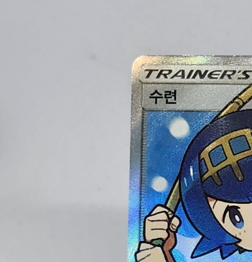Lana 118/114 SR Full Art Trainer SM4+ Pokemon TCG Battle Boost Korean
