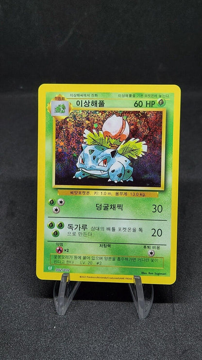 Pokemon Card Game Classic Deck Set - CLF Venusaur Deck Sealed
