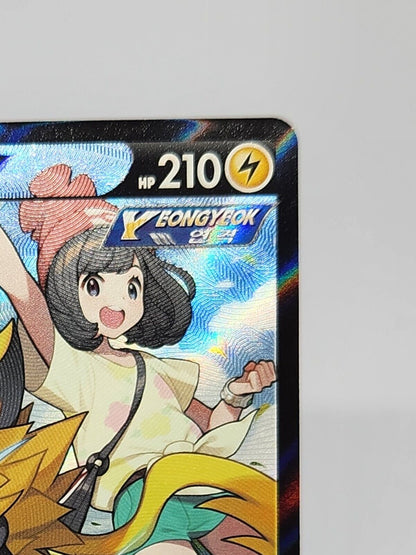 Pokemon Card Zeraora V CSR 224/184 S8b VMAX Climax HOLO Korean NM