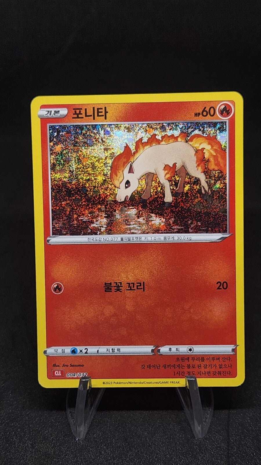 Pokemon card Classic Collection Multiple Single List CLF CLL CLK Korean